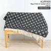 クリッパン（KLIPPAN） Plus/プラス ウール スローケット ブラック