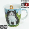 ダヌーン（Dunoon） NEVIS マグカップ おすまし白黒猫