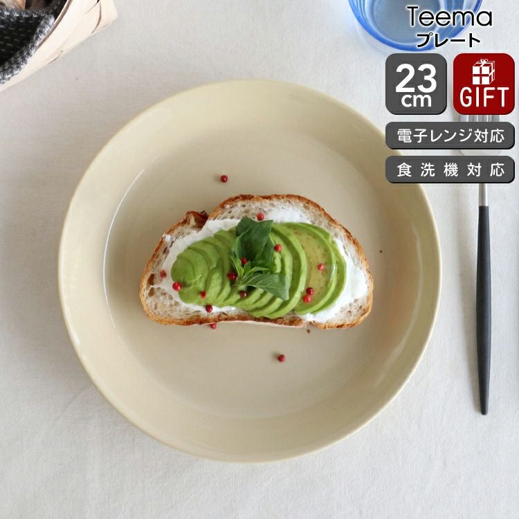イッタラ（iittala） ティーマ/Teema プレート 23cm リネン