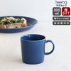 イッタラ（iittala） ティーマ/Teema マグカップ 300ml ヴィンテージブルー