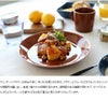 イッタラ（iittala） ティーマ/Teema マグカップ 300ml ヴィンテージブルー