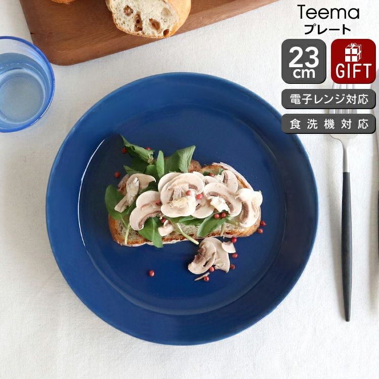 イッタラ（iittala） ティーマ/Teema プレート 23cm ヴィンテージ