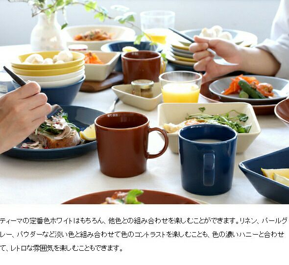 イッタラ（iittala） ティーマ/Teema スクエアプレート 16×16cm ヴィンテージブルー
