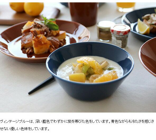 イッタラ（iittala） ティーマ/Teema プレート 21cm ヴィンテージブラウン