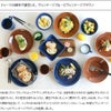 イッタラ（iittala） ティーマ/Teema ボウル 21cm ヴィンテージブラウン