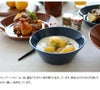 イッタラ（iittala） ティーマ/Teema ボウル 21cm ヴィンテージブラウン