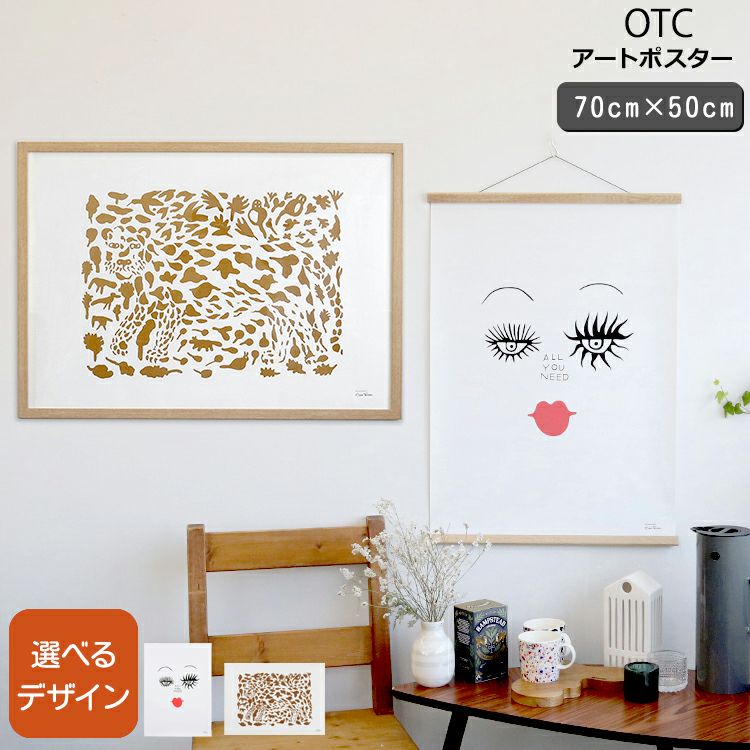 イッタラ（iittala） キュリアス マインド オブ オイバ トイッカ/OTC