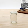 ウェック（WECK） ストレート/Straight シェイプ ガラスキャニスター140ml 直径XSサイズ
