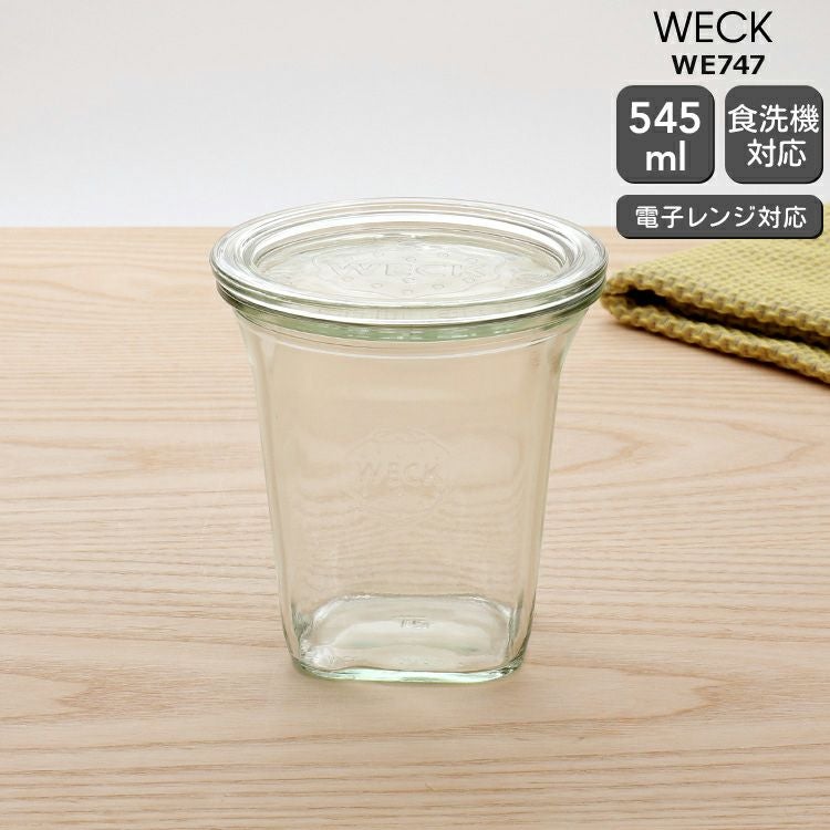 ウェック（WECK） クアドロ/Quadro ガラスキャニスター 545ml 直径Lサイズ
