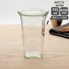 ウェック（WECK） クアドロ/Quadro ガラスキャニスター 795ml 直径Lサイズ