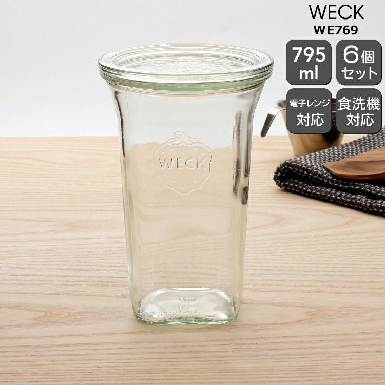 ウェック（WECK） クアドロ/Quadro ガラスキャニスター 795ml 直径Lサイズ 6個セット