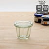 ウェック（WECK） クグロフ/Kouglof ガラスキャニスター 80ml 直径Sサイズ