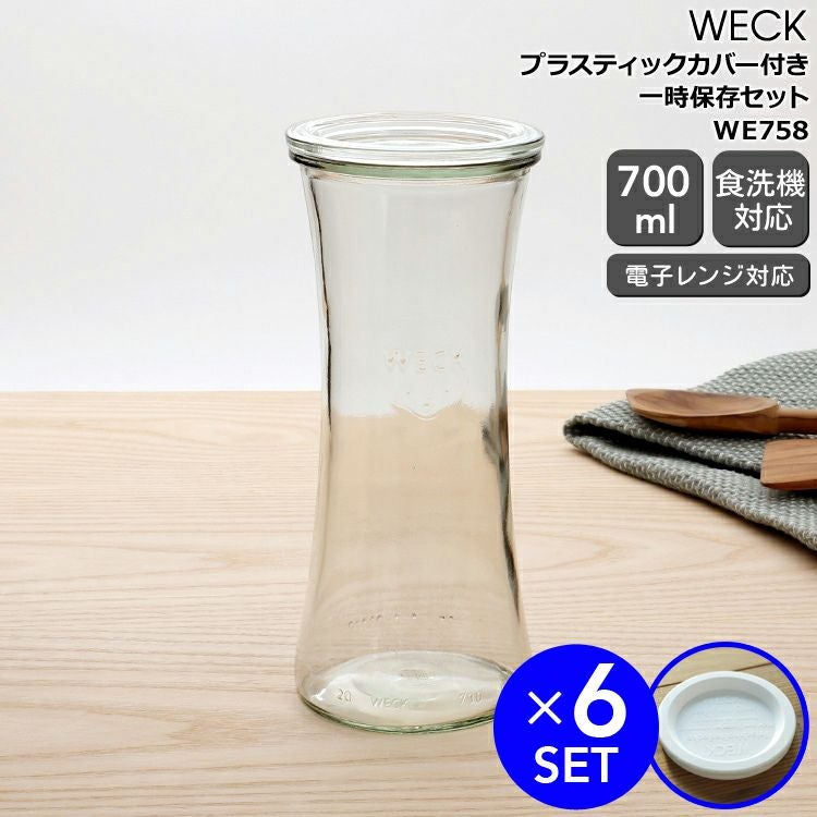 ウェック（WECK） デリカテッセン/Delikatessen プラスティックカバー付デリカテッセン700mlx6個セット