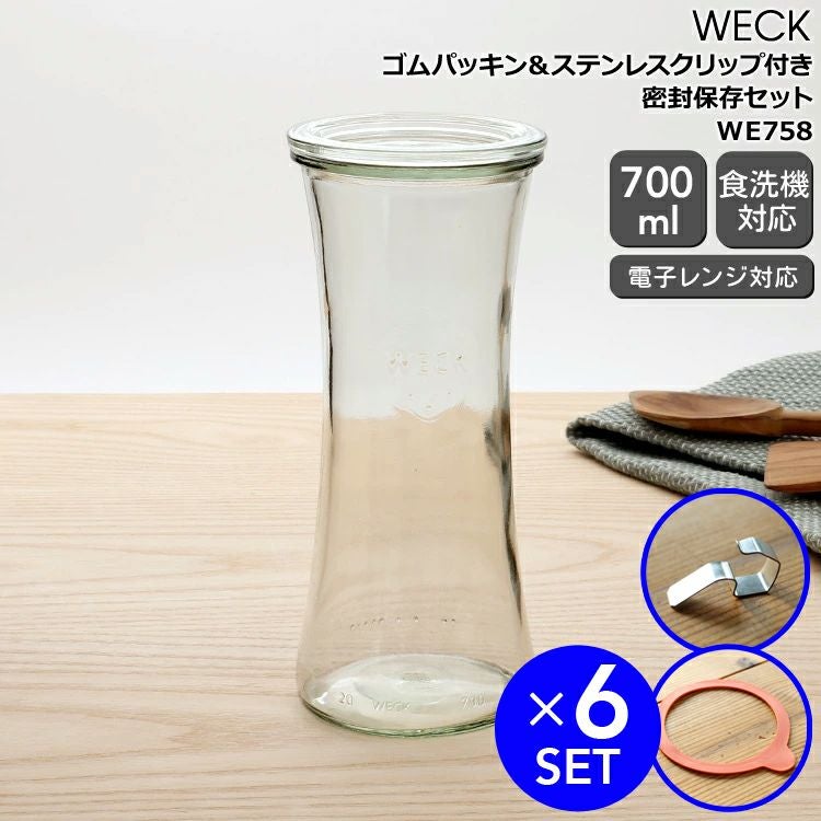ウェック（WECK） デリカテッセン/Delikatessen パッキン&クリップ付デリカテッセン700mlx6個セット