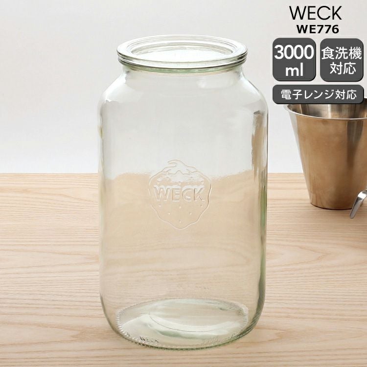 ウェック（WECK） ストレート/Straight シェイプ ガラスキャニスター3000ml 直径Lサイズ