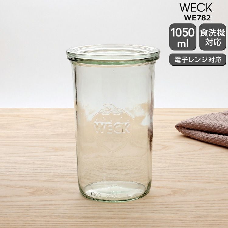 ウェック（WECK） モールド/Mold シェイプ ガラスキャニスター 1050ml 直径Lサイズ