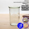 ウェック（WECK） モールド/Mold パッキン&クリップ付モールドシェイプ1050mlx6個セット