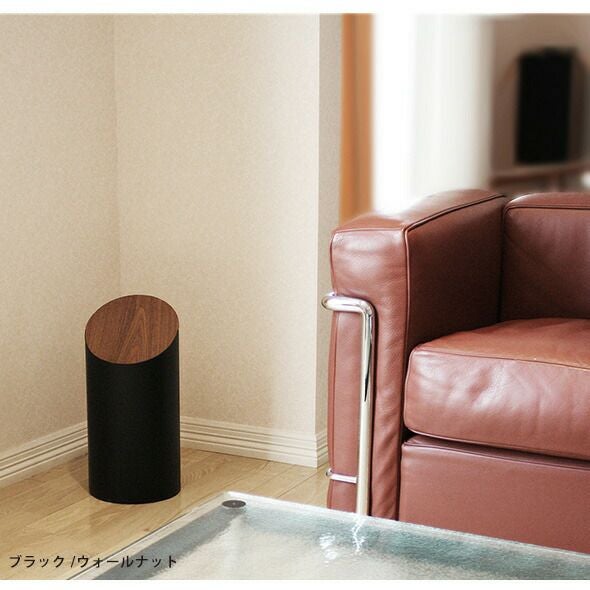 モヘイム（MOHEIM） スイングビン/SWING BIN S タイプB