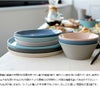 モヘイム（MOHEIM） ストーンウェア/STONEWARE マグカップ 380ml