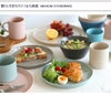 モヘイム（MOHEIM） ストーンウェア/STONEWARE マグカップ 330ml