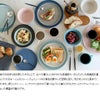 モヘイム（MOHEIM） ストーンウェア/STONEWARE マグカップ 250ml