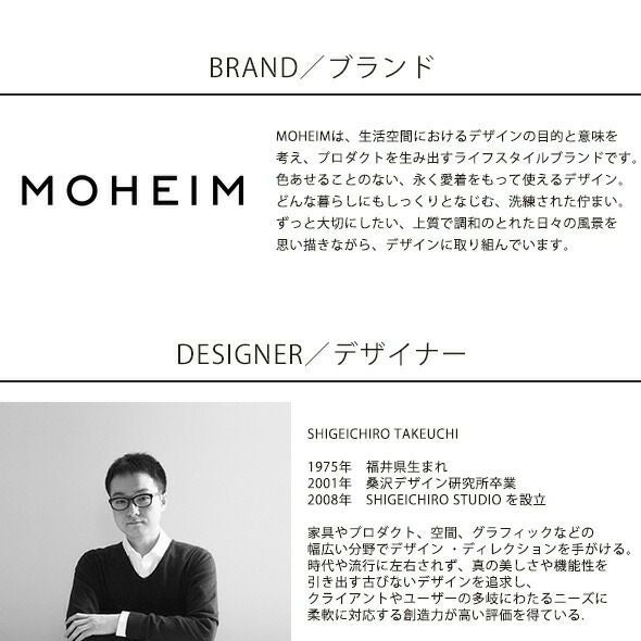 モヘイム（MOHEIM） ストーンウェア/STONEWARE マグカップ 250ml