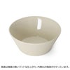 モヘイム（MOHEIM） ストーンウェア/STONEWARE ボウル 15cm