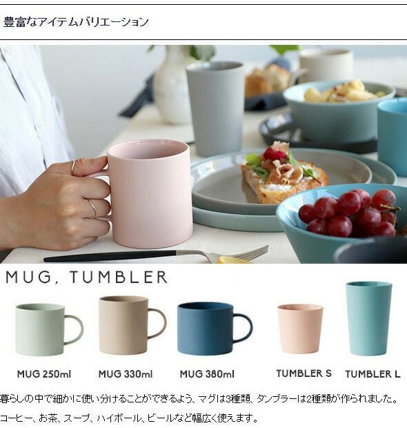 モヘイム（MOHEIM） ストーンウェア/STONEWARE ボウル 15cm