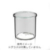 ボロシル（BOROSIL） グラスリド/GLASS LID グラスリド 75