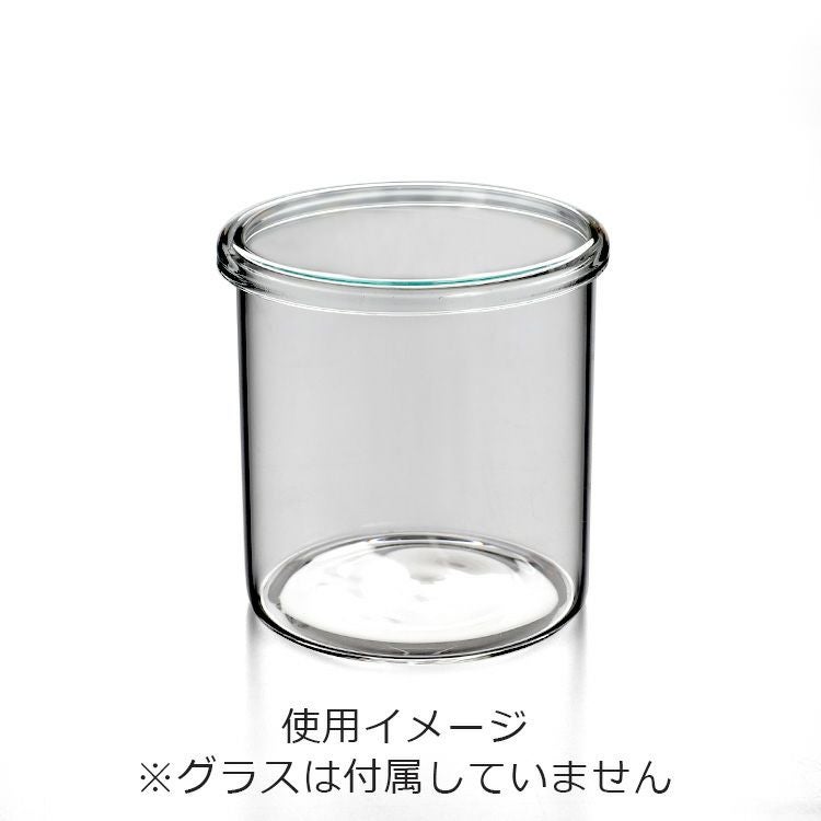 ボロシル（BOROSIL） グラスリド/GLASS LID グラスリド 75