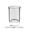 ボロシル（BOROSIL） グラスリド/GLASS LID グラスリド 56