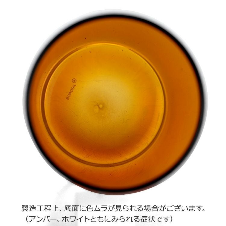 ボロシル（BOROSIL） ヴィジョングラス/VISION GLASS LH