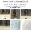 ボロシル（BOROSIL） ヴィジョングラス/VISION GLASS M