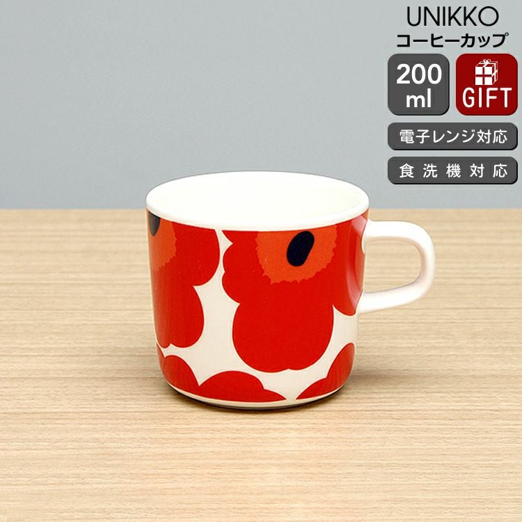 マリメッコ（marimekko） ウニッコ/UNIKKO コーヒーカップ 200ml レッド