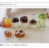 ボロシル（BOROSIL） ヴィジョングラス/VISION GLASS LW 6個セット