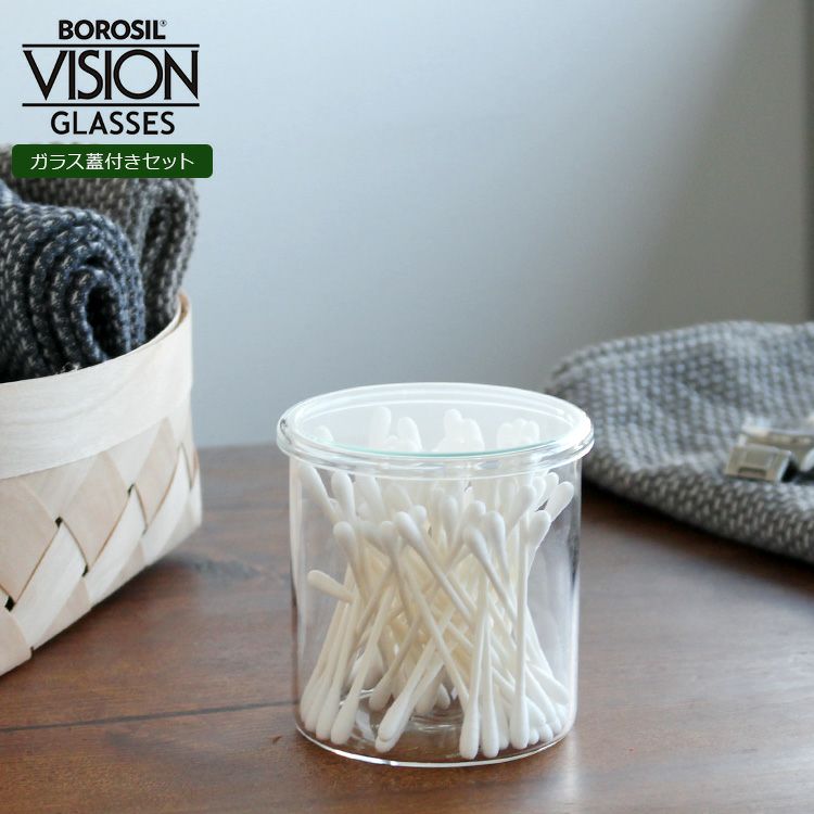 ボロシル（BOROSIL） ヴィジョングラス/VISION GLASS グラスリド（蓋）付 LW