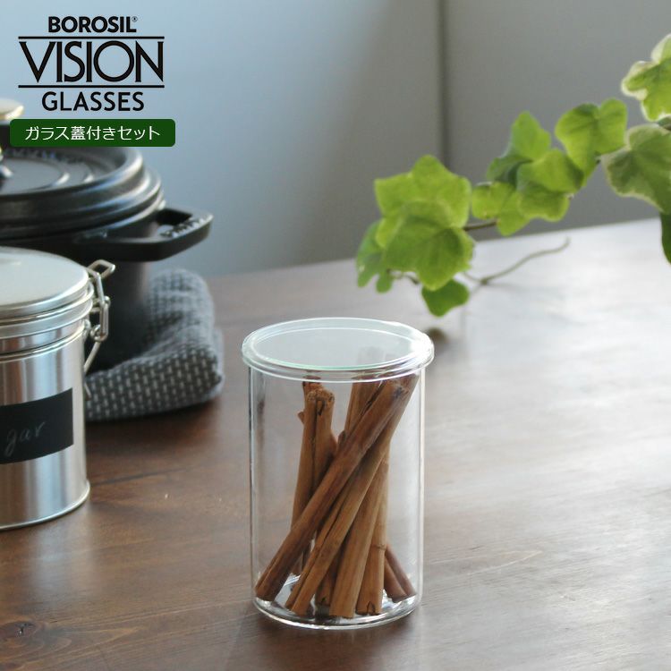 ボロシル（BOROSIL） ヴィジョングラス/VISION GLASS グラスリド（蓋）付 M