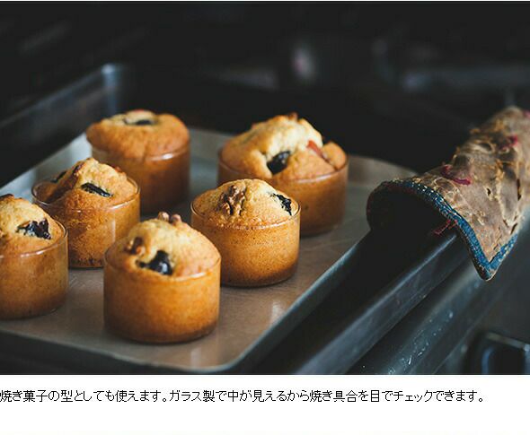 ボロシル（BOROSIL） ヴィジョングラス/VISION GLASS コルクリド（蓋）付 LW×6個セット