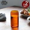 ボロシル（BOROSIL） ヴィジョングラス/VISION GLASS LH 2個セット アンバー