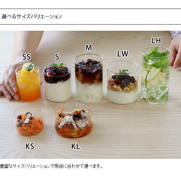 ボロシル（BOROSIL） ヴィジョングラス/VISION GLASS S ホワイト 2個セット ホワイト