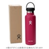 ハイドロフラスク（Hydro Flask） スタンダード マウス/Standard Mouth 21oz/621ml