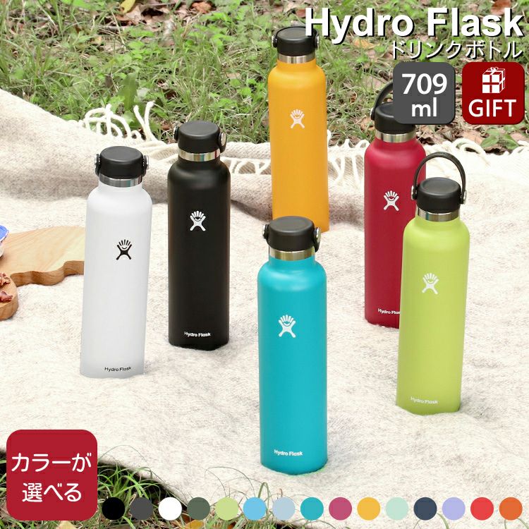 ハイドロフラスク（Hydro Flask） スタンダード マウス/Standard Mouth 24oz/709ml
