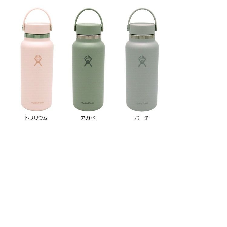 ハイドロフラスク（Hydro Flask） ワイドマウス/Wide Mouth 32oz/946ml