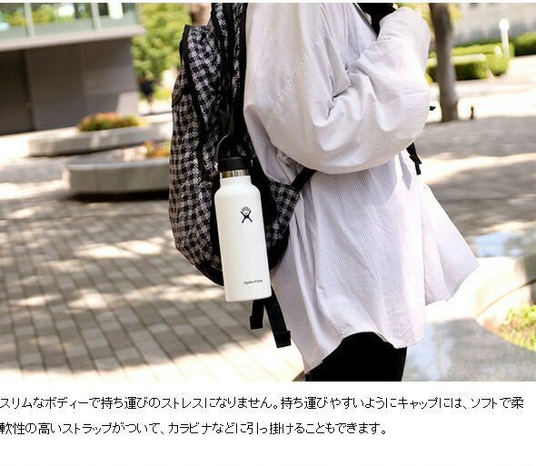 ハイドロフラスク（Hydro Flask） ワイドマウス/Wide Mouth 32oz/946ml