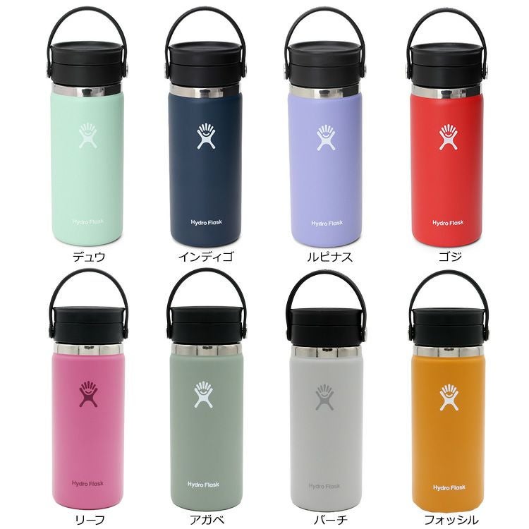 ハイドロフラスク（Hydro Flask） フレックスシップ/Flex Sip 16oz/473ml