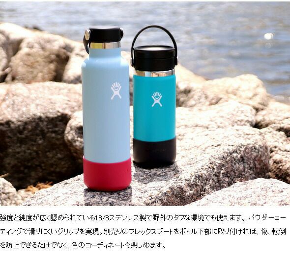 ハイドロフラスク（Hydro Flask） フレックスシップ/Flex Sip 16oz/473ml