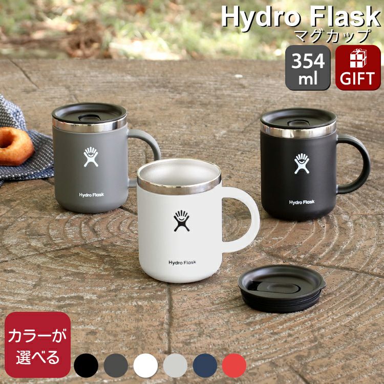 ハイドロフラスク　マグカップ　グランドキャニオン　2点セット nice_mug_bundle_angled_1_.jpg