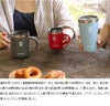 ハイドロフラスク（Hydro Flask） クローザブルコーヒーマグカップ/Closeable Coffee Mug （蓋付き） 12oz/354ml