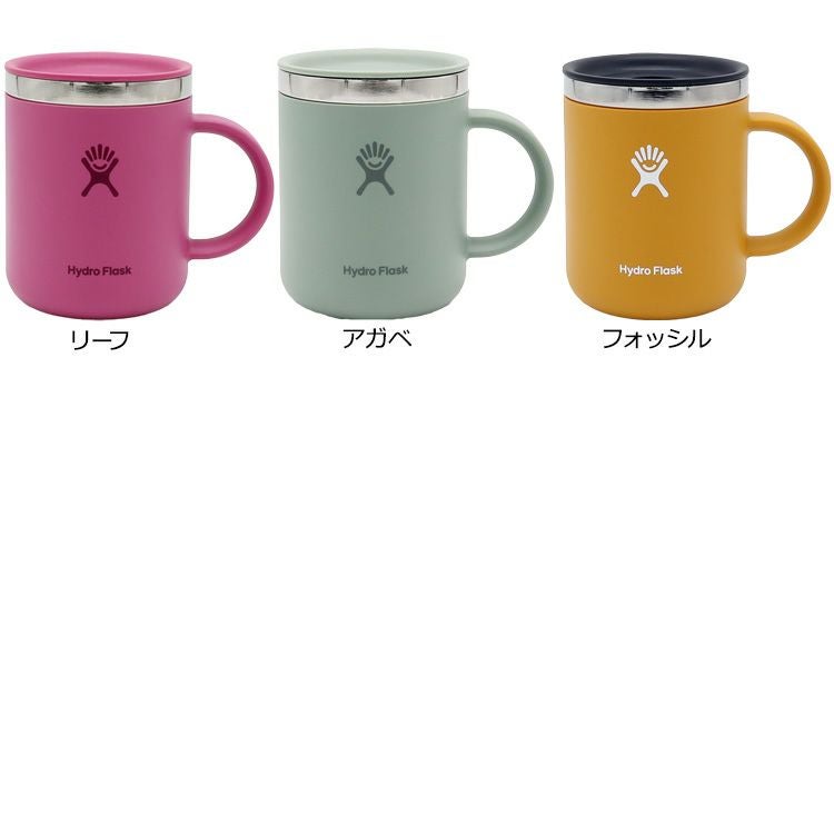 ハイドロフラスク（Hydro Flask） クローザブルコーヒーマグカップ/Closeable Coffee Mug （蓋付き） 12oz/354ml