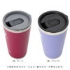 ハイドロフラスク（Hydro Flask） オールアラウンドタンブラー/All Around Tumbler （蓋付き） 16oz/473ml